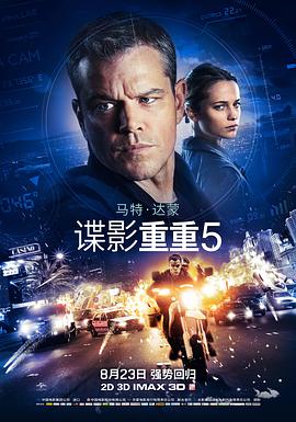 《爱之涡》海报